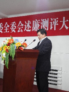 安监局局长姜荣述廉